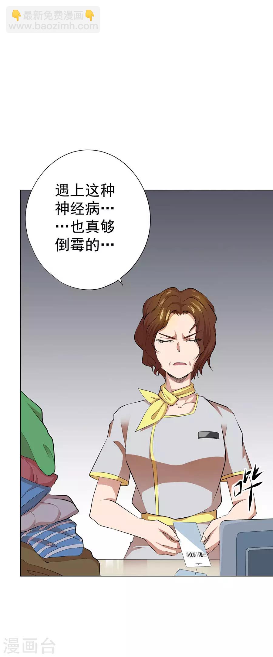 第48话27