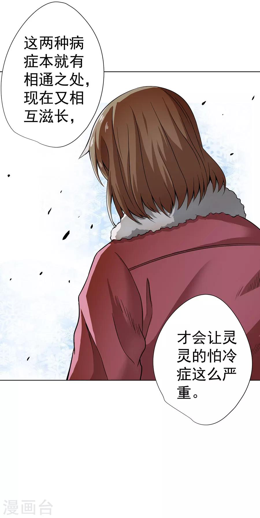 第13话6