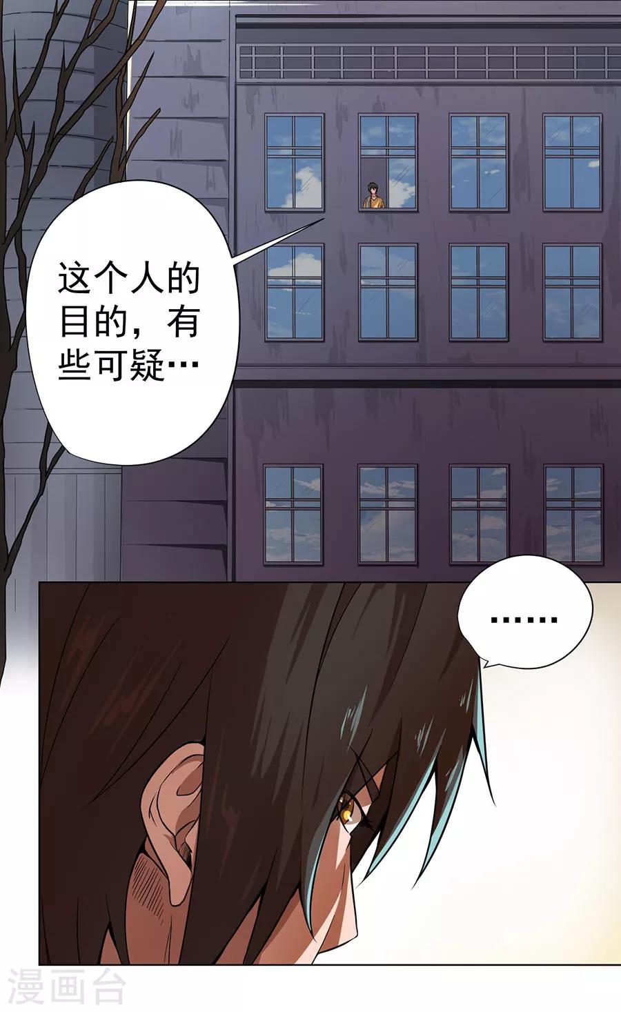 第13话12