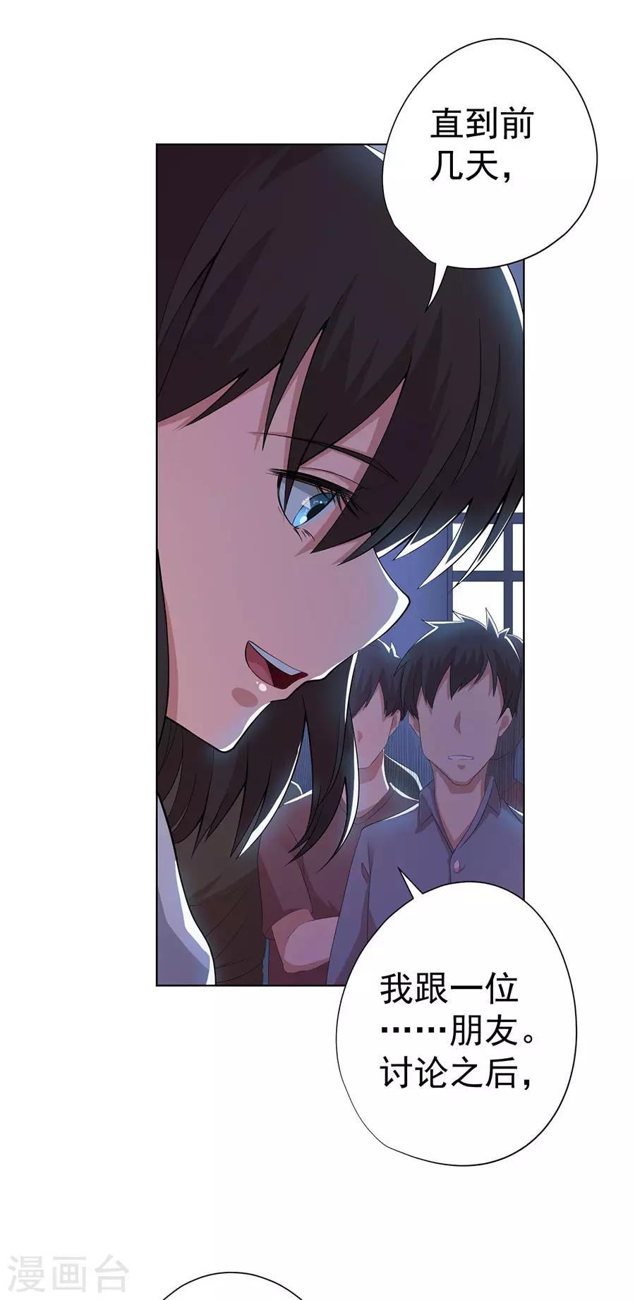 第68话25