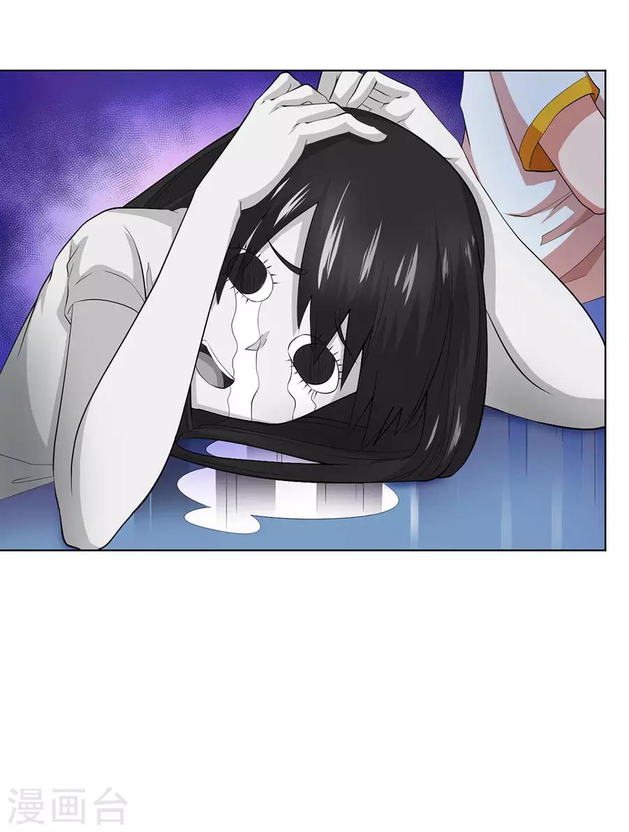 第70话6