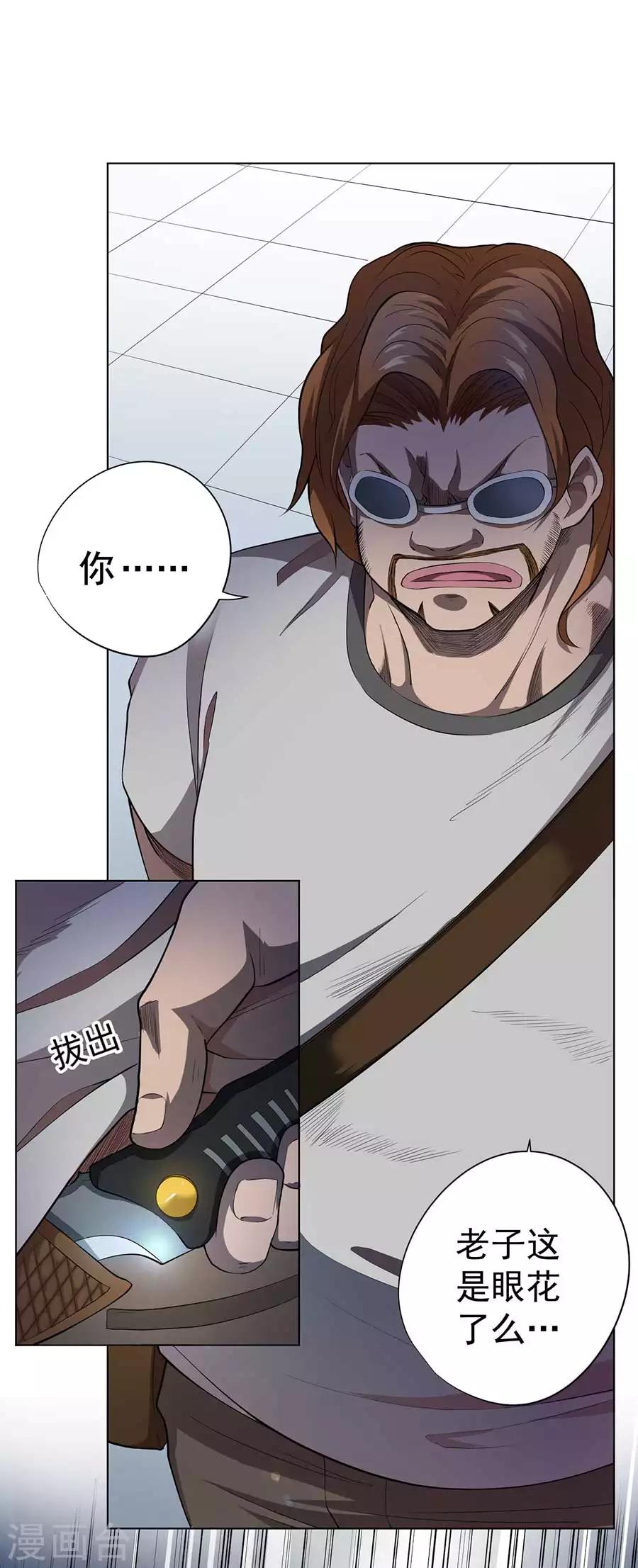 第56话15