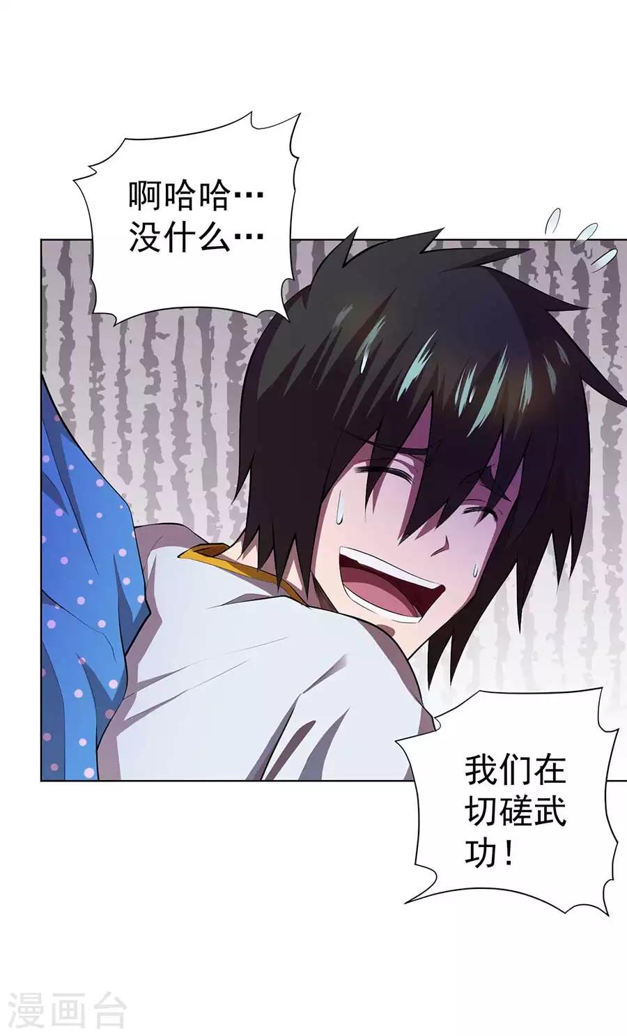 第55话16