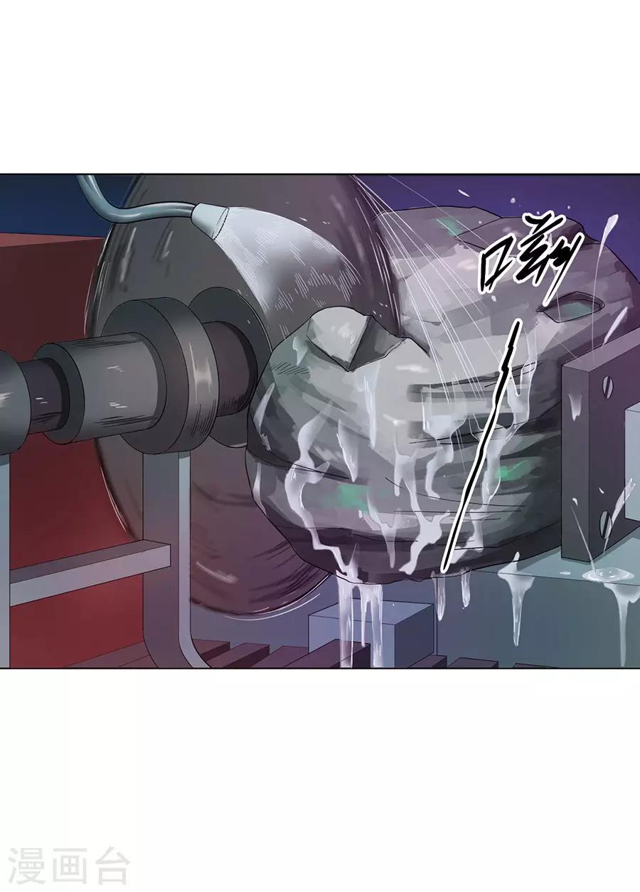 第28话21