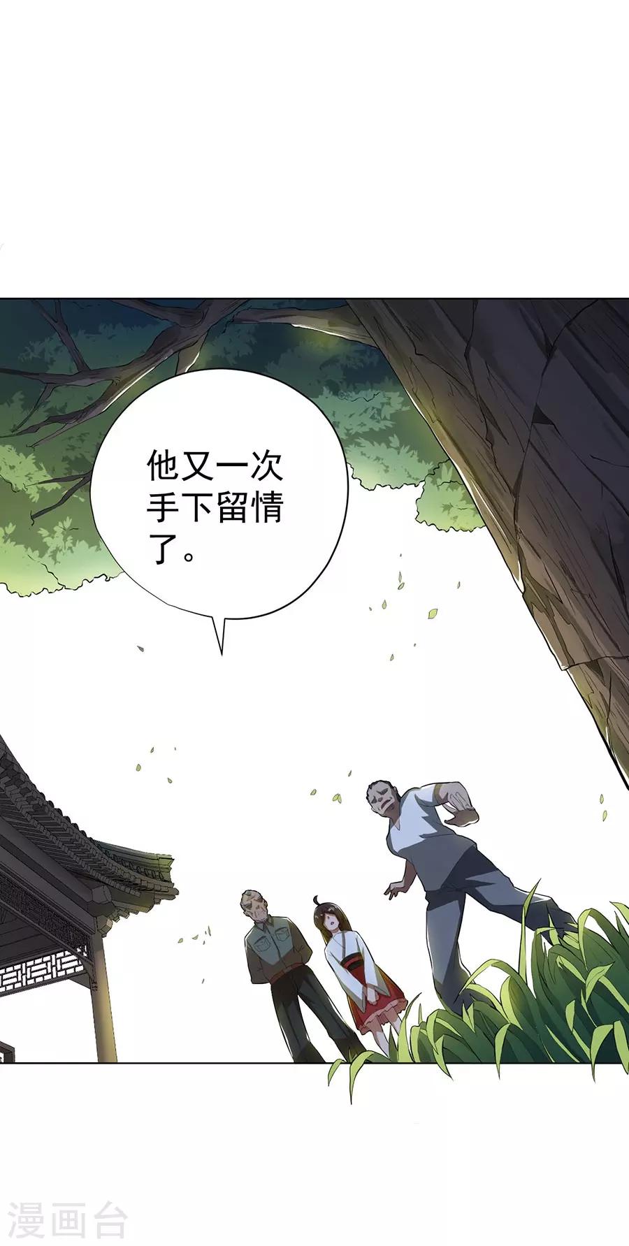 第39话34