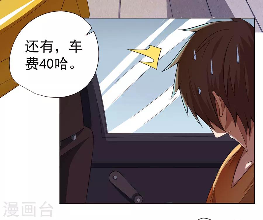 第14话5