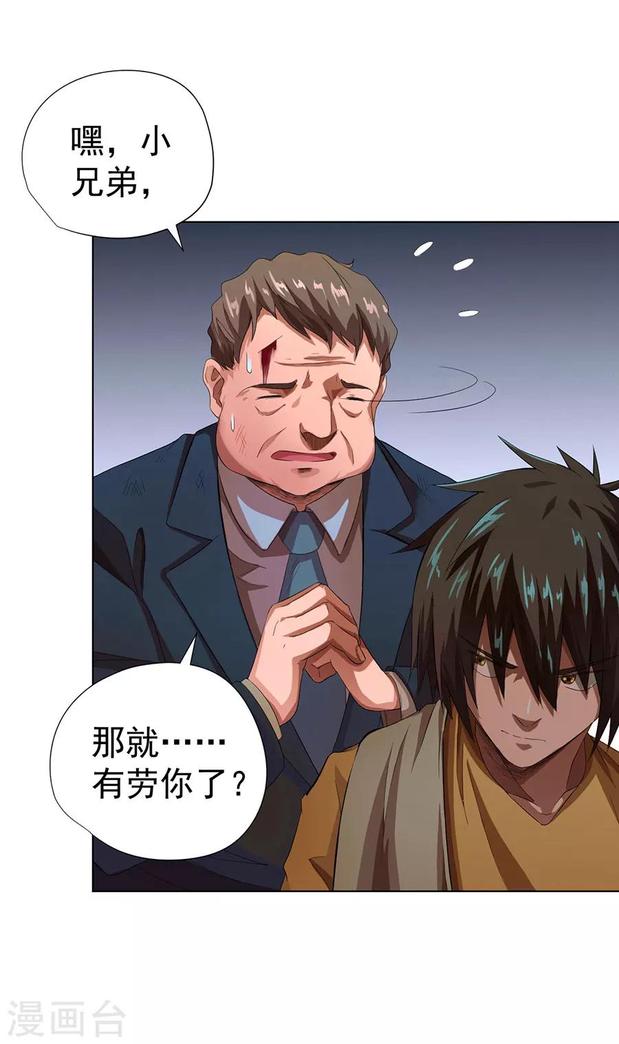 第15话37