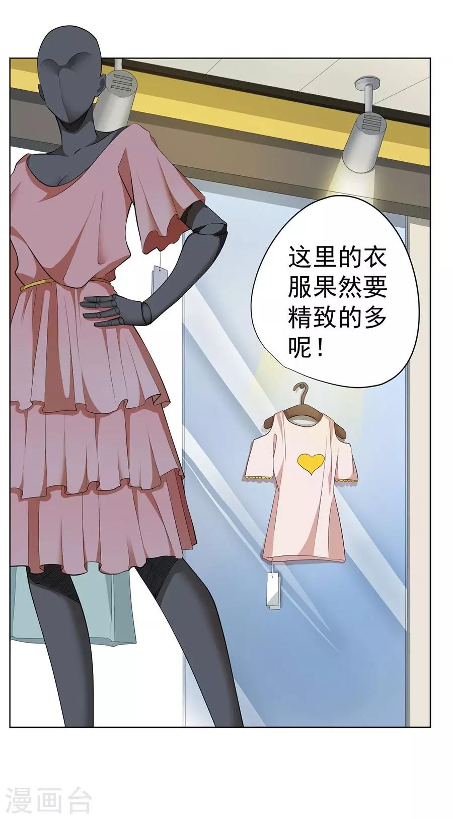 第47话17