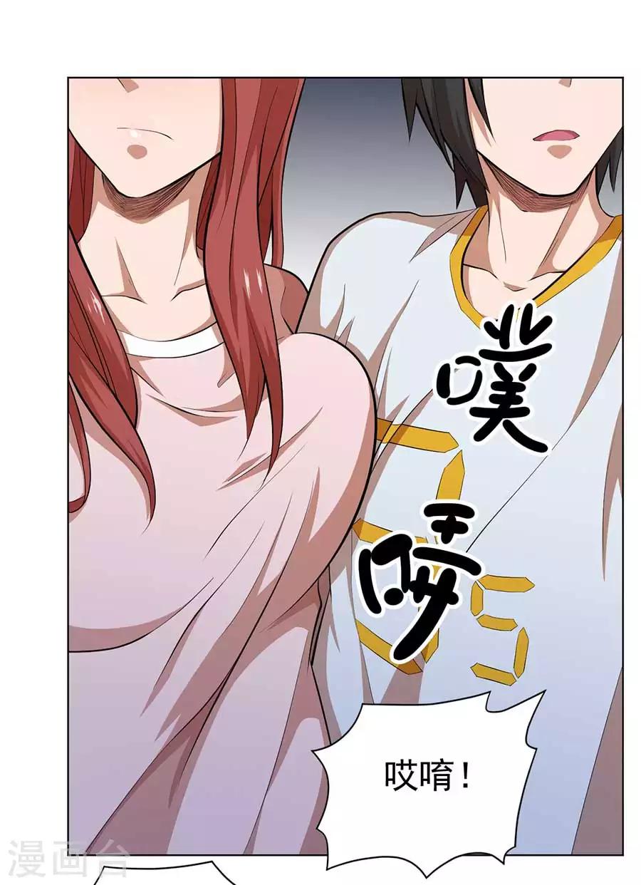 第57话27
