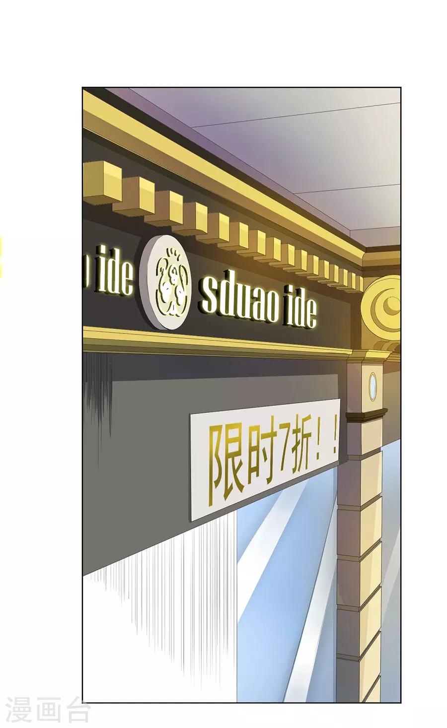 第47话16