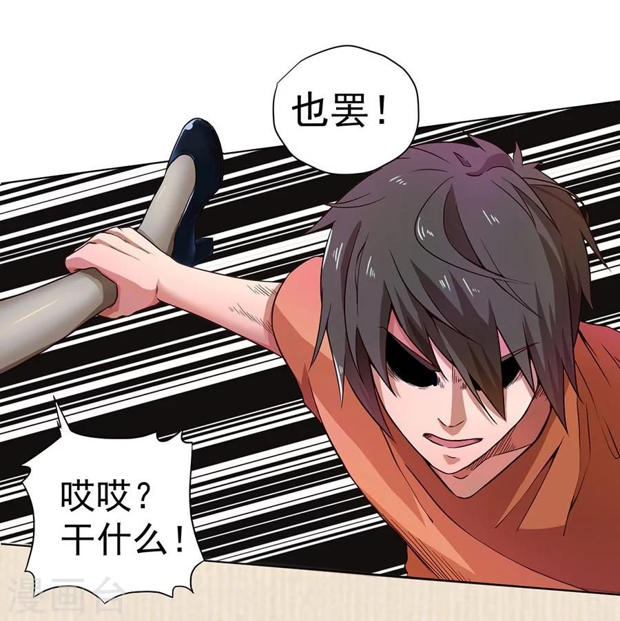 第6话3