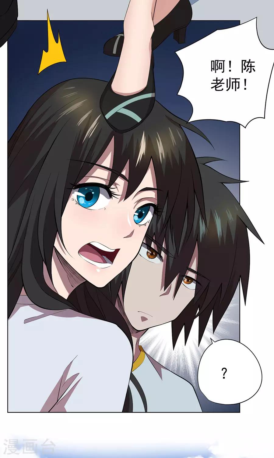 第65话7