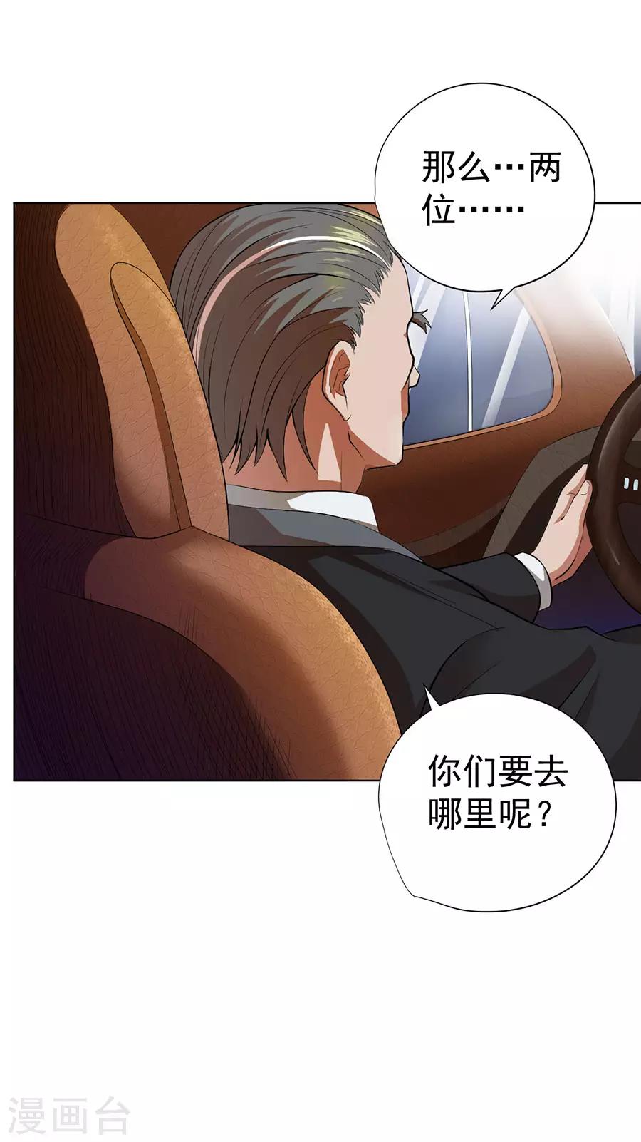 第46话27