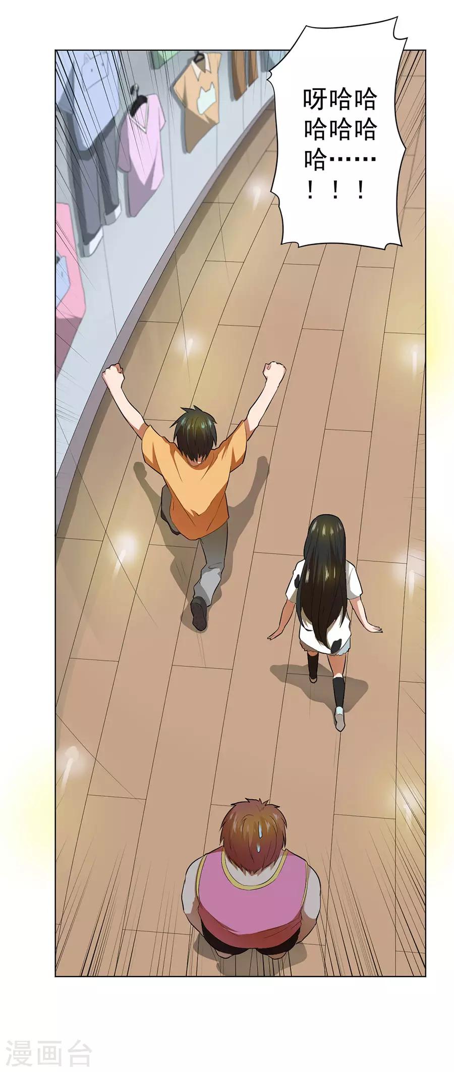 第49话16