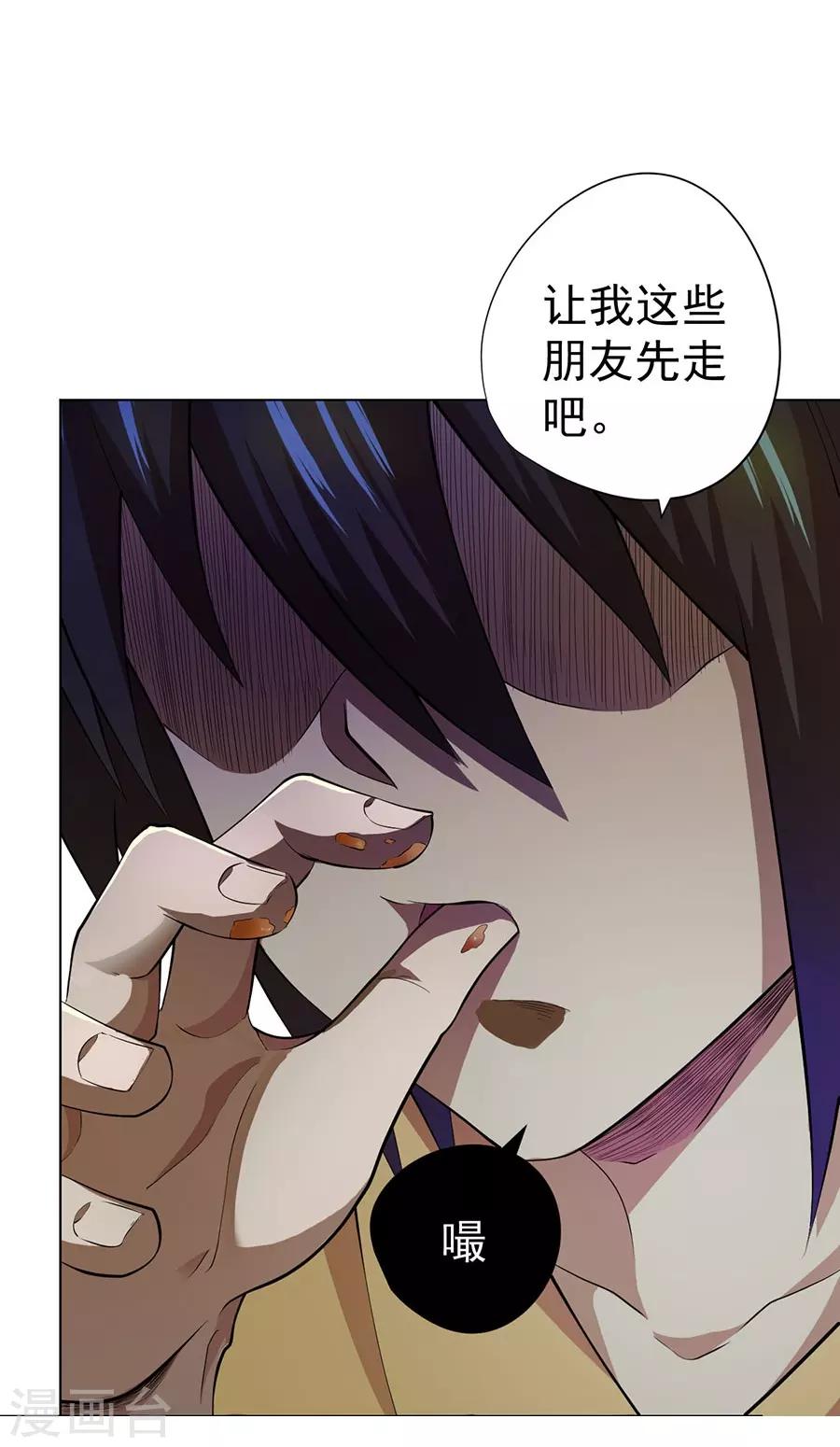 第44话18