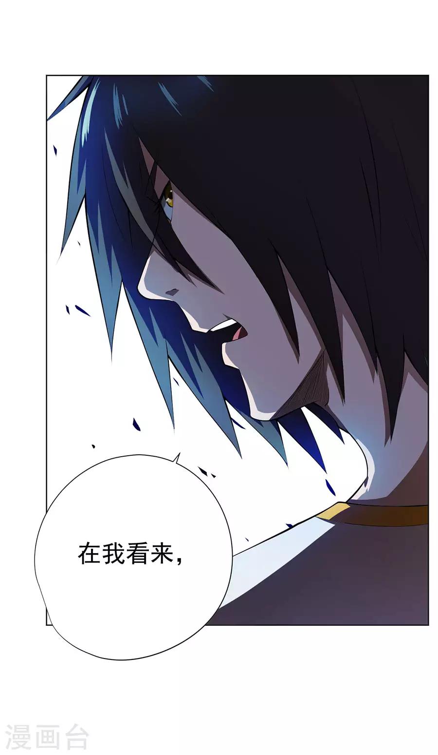 第52话12