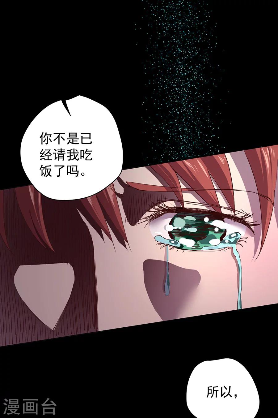 预告9
