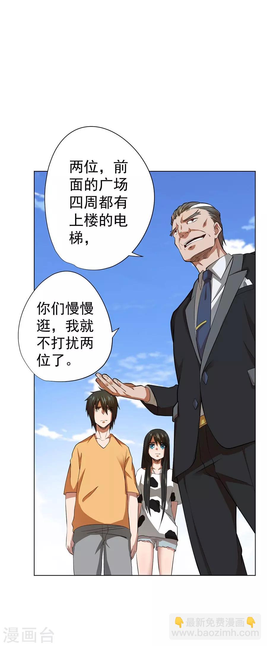 第47话6