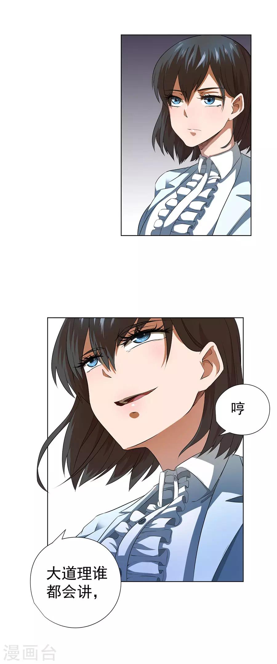 第52话14