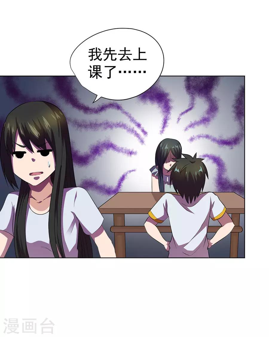 第64话10