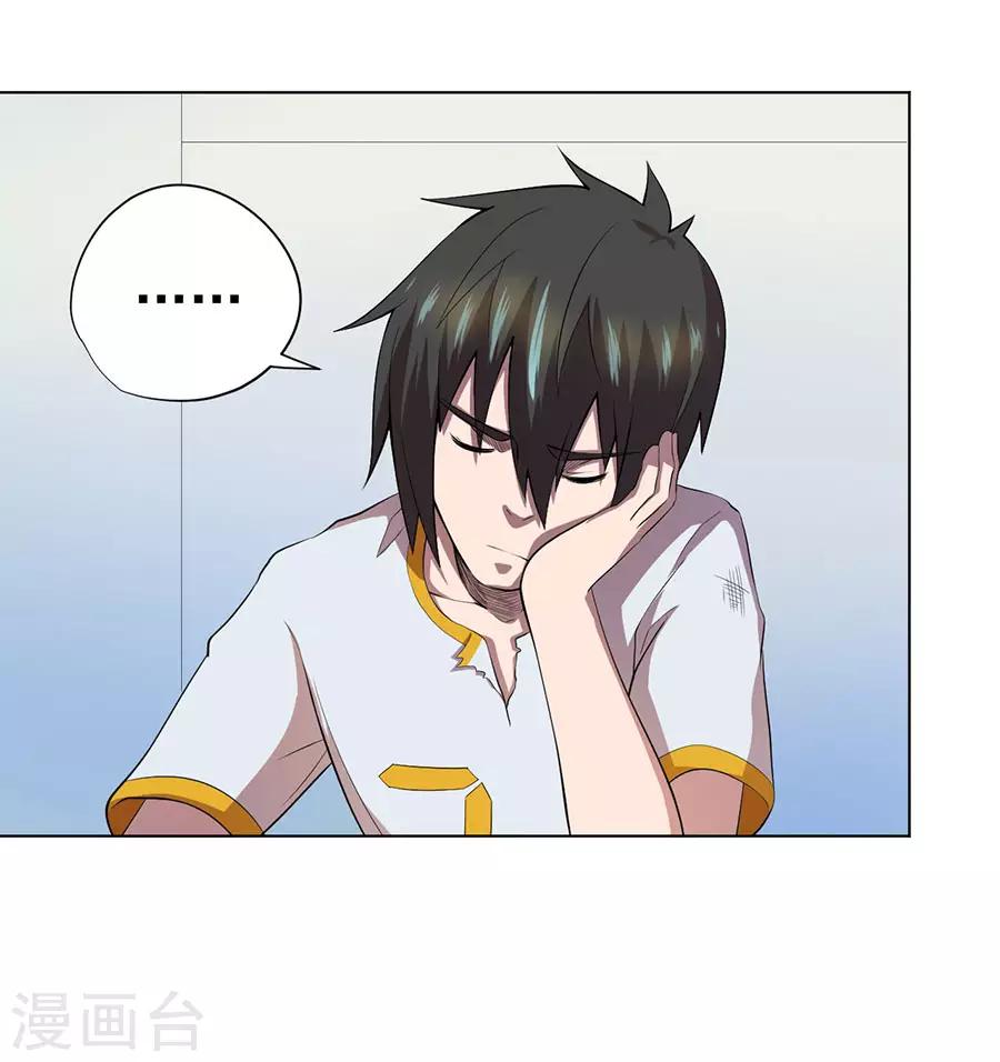 第67话14
