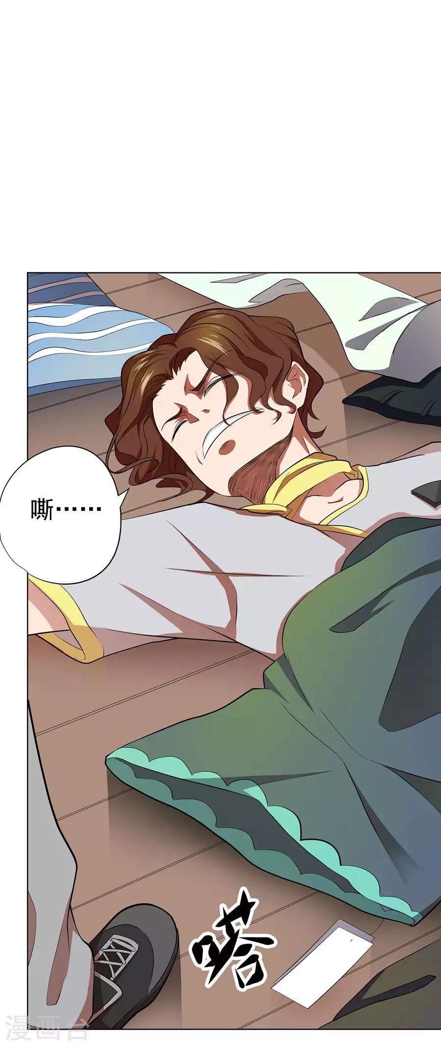 第48话9