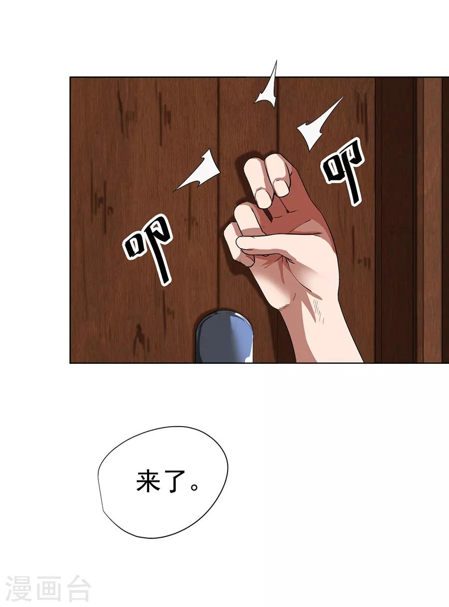 第9话16