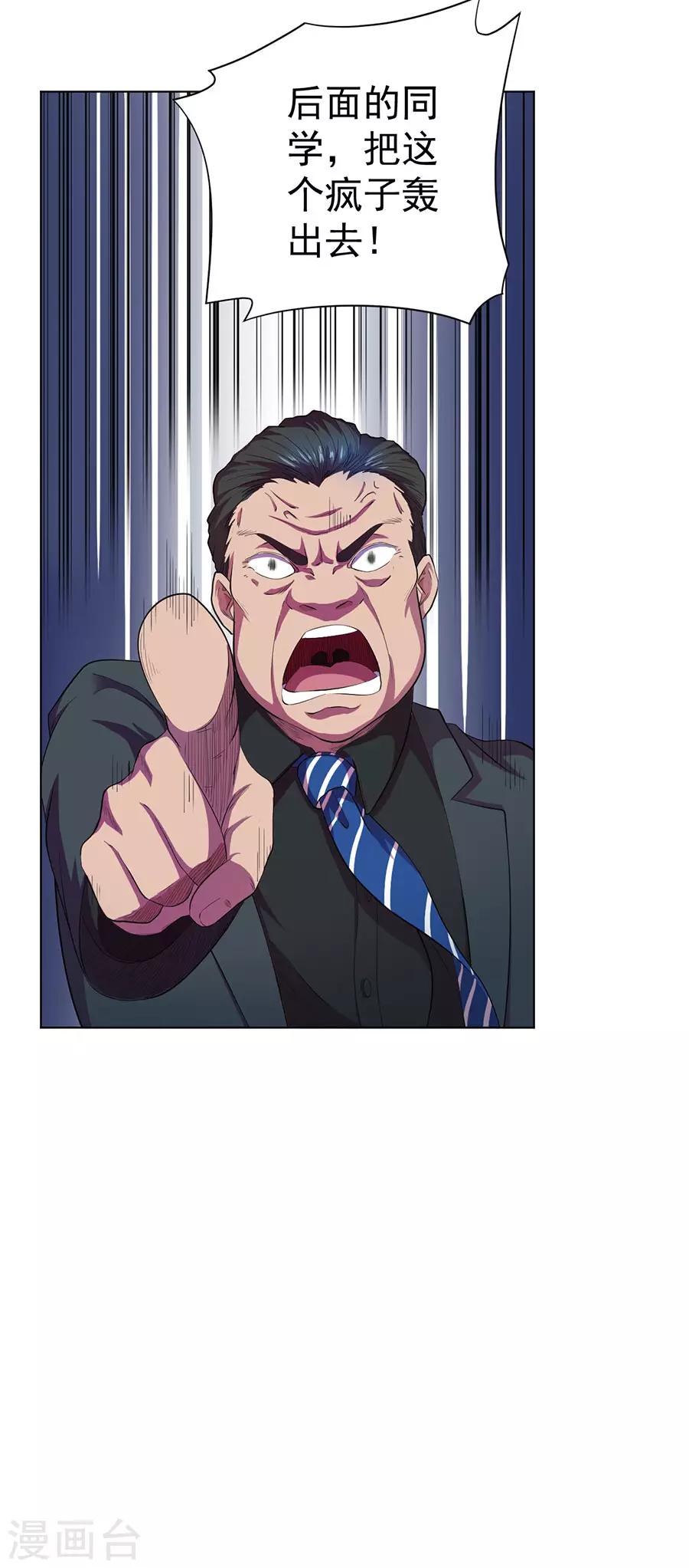 第70话16