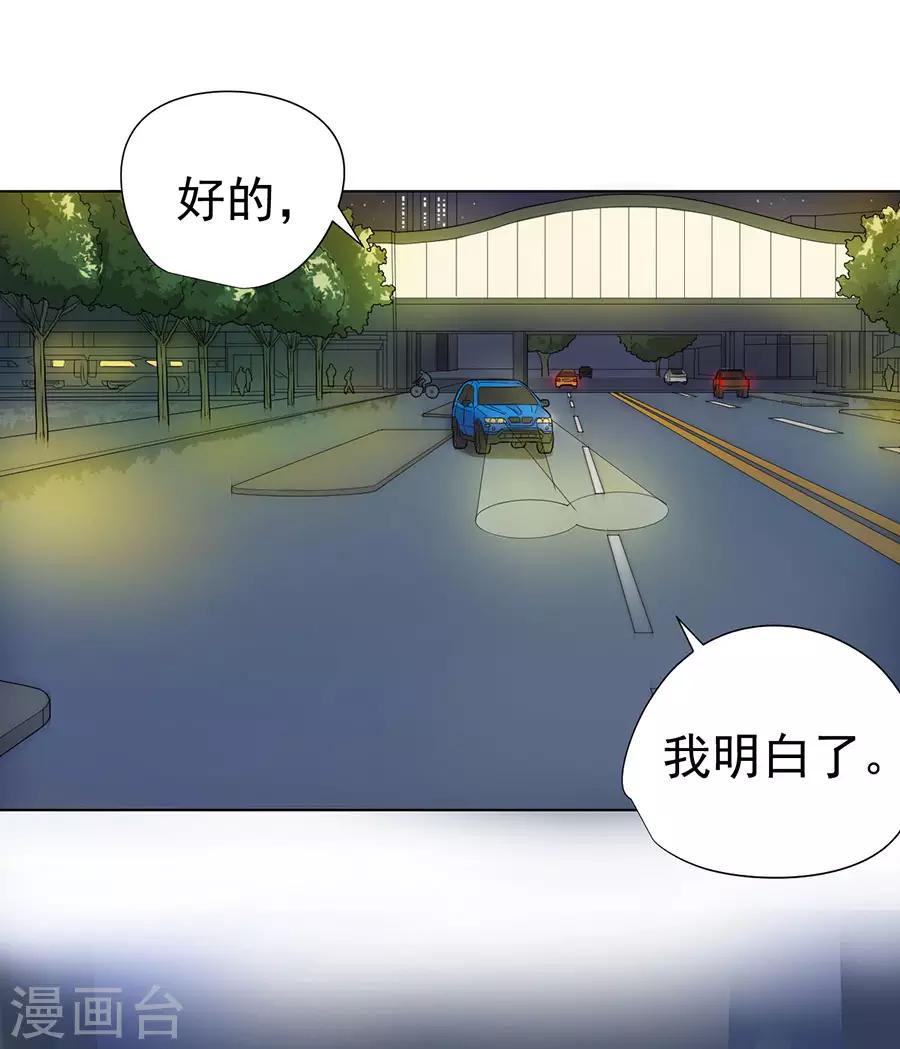 第27话7