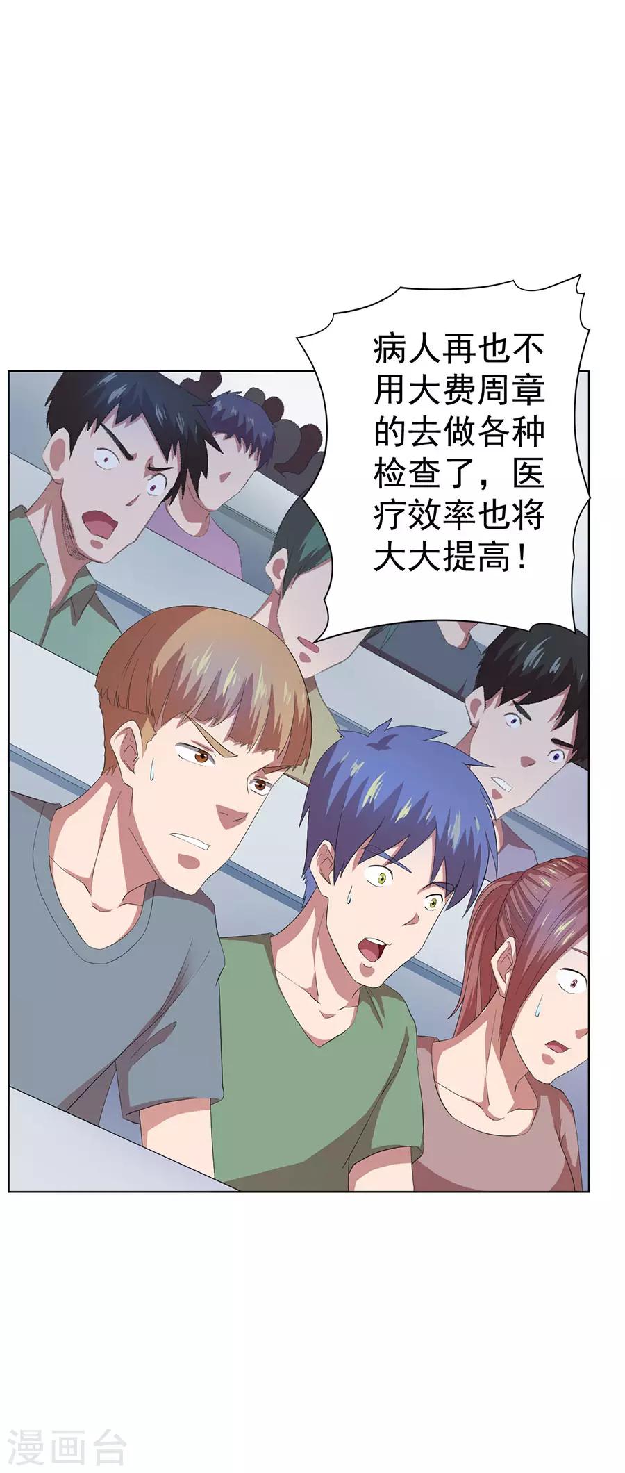 第69话28
