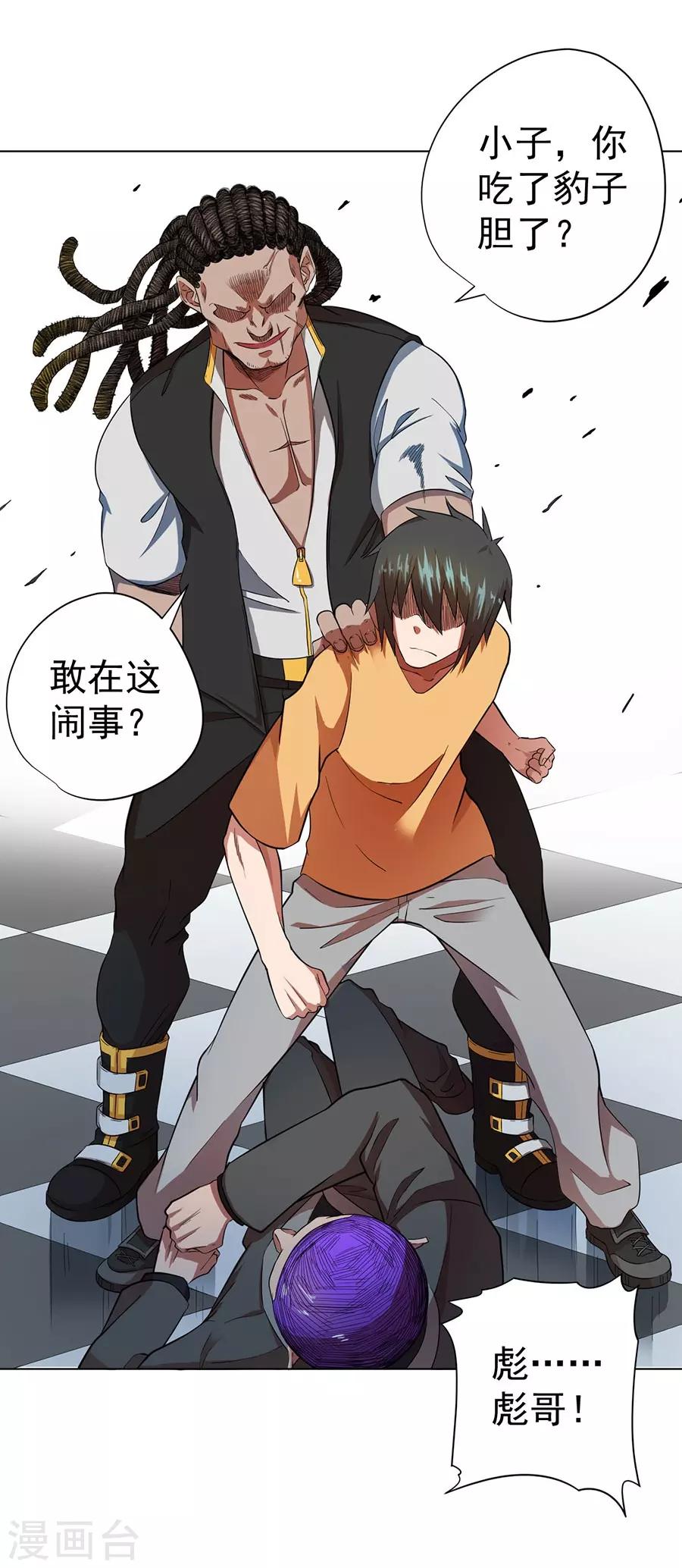 第30话1