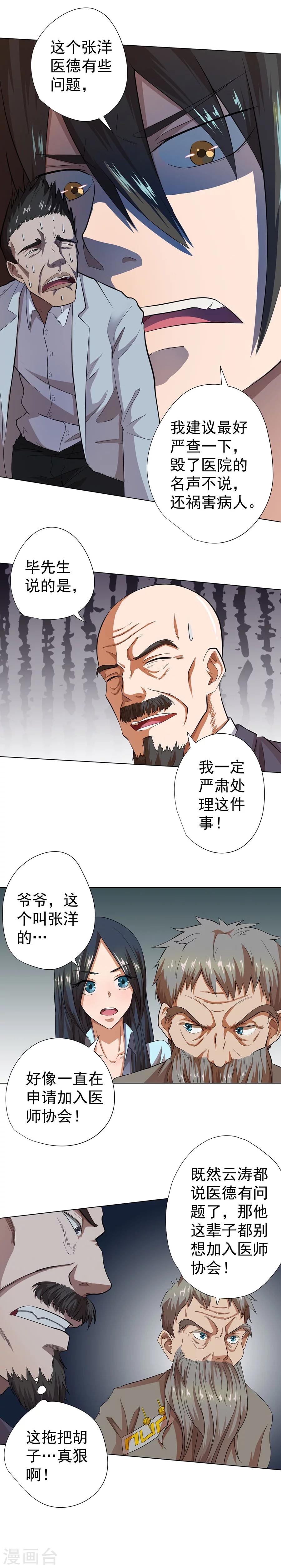 第22话23