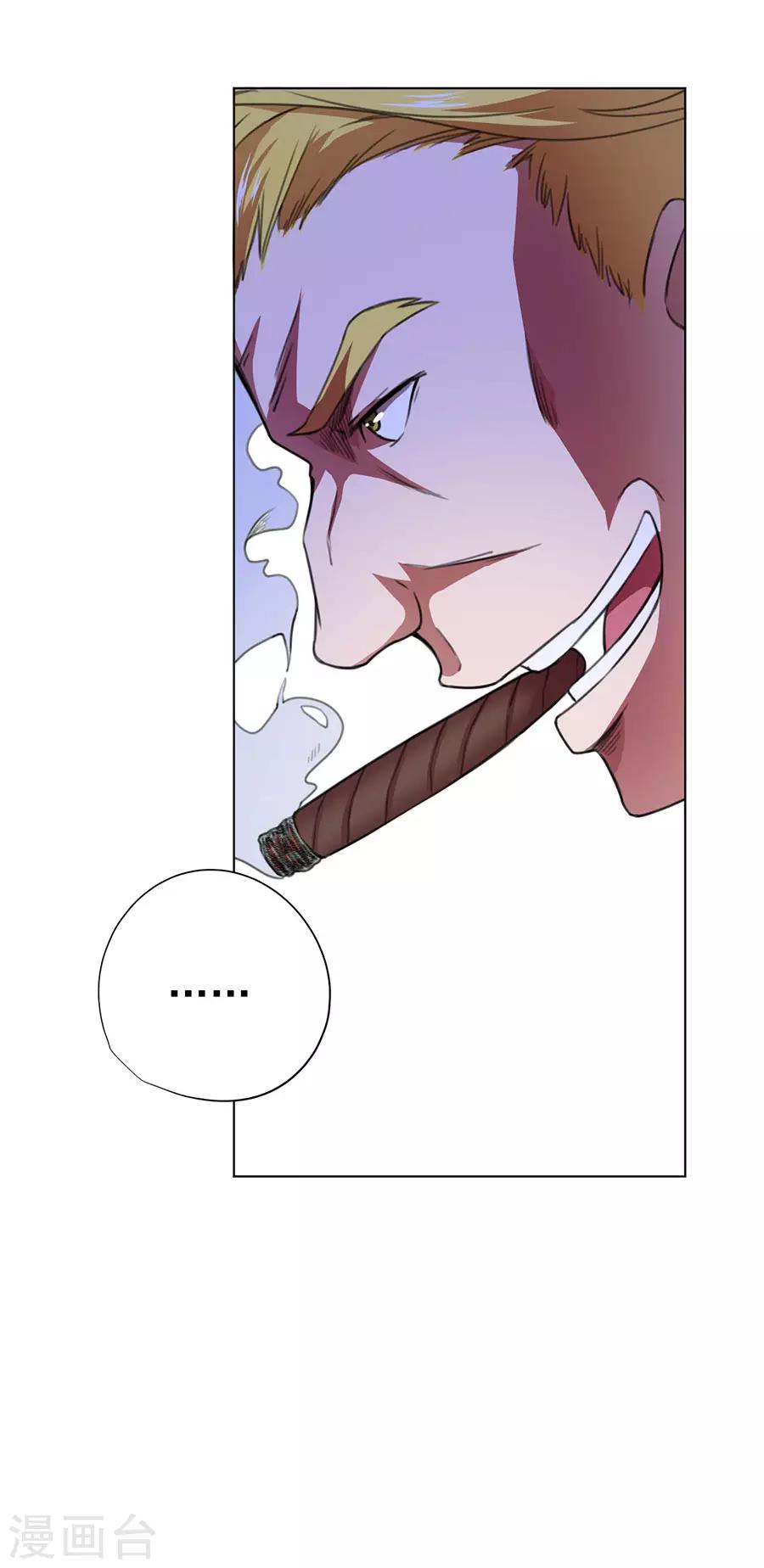第33话29