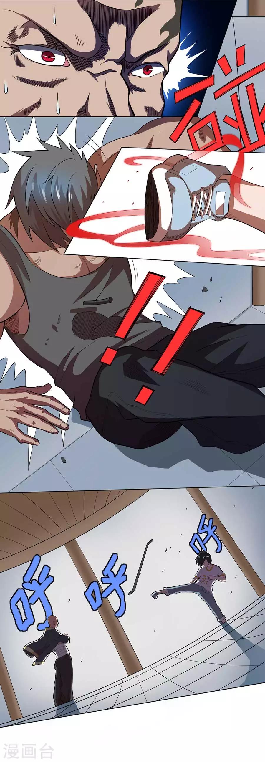 第56话12