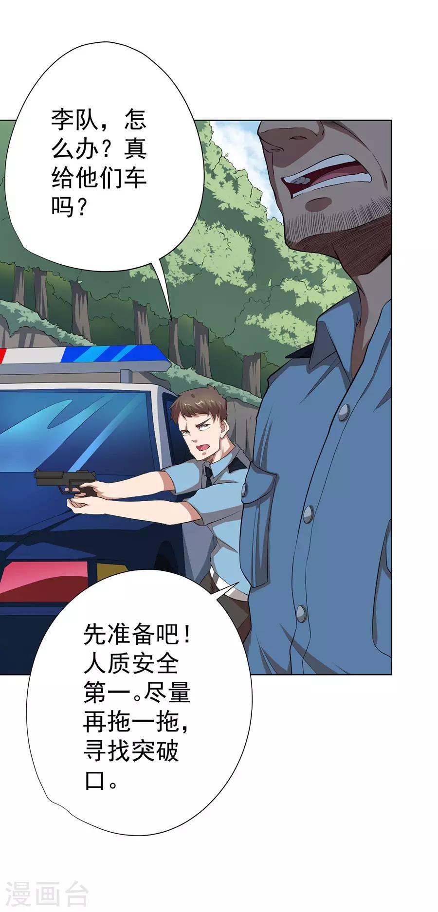 第58话14