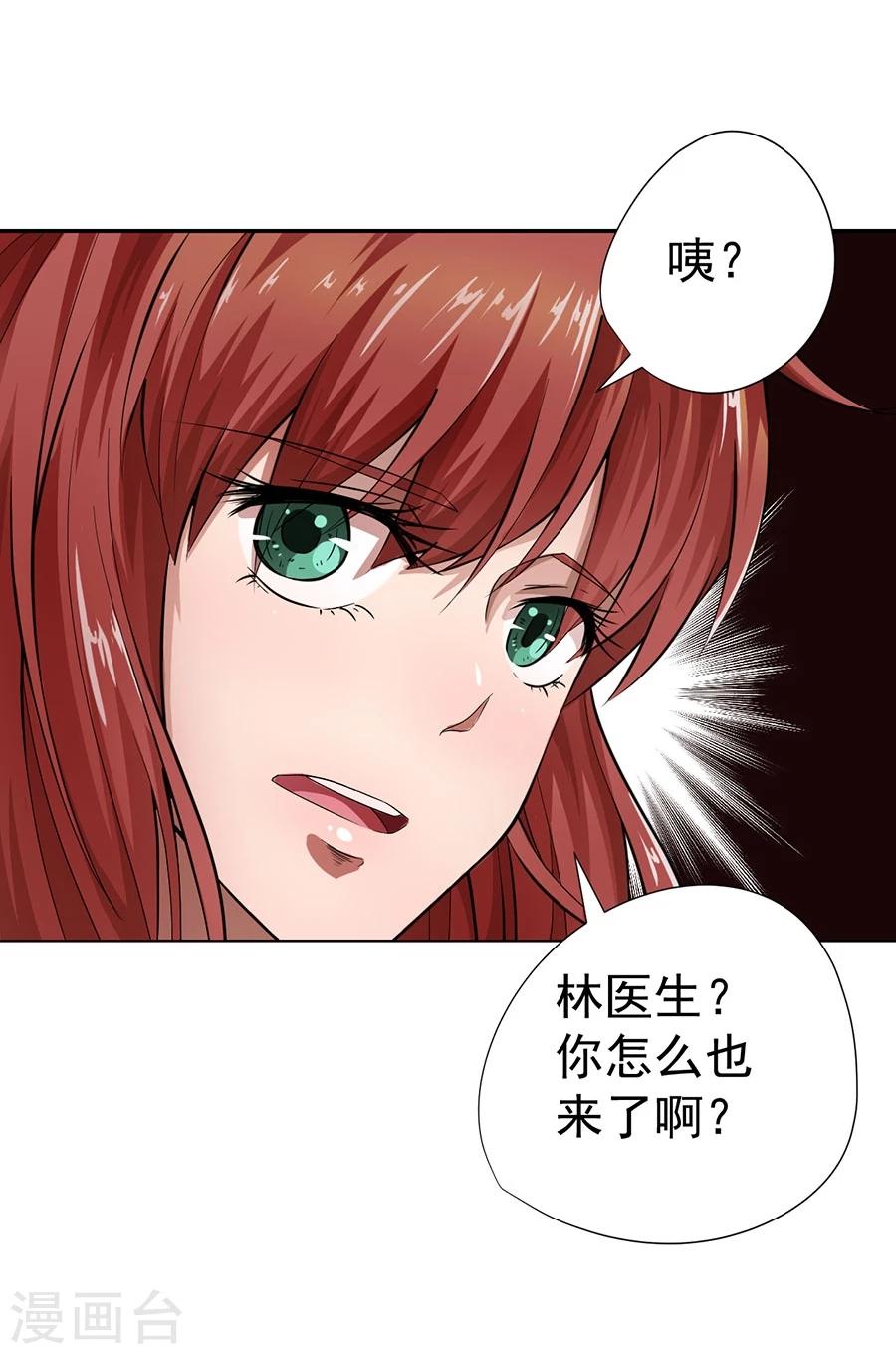 第19话9