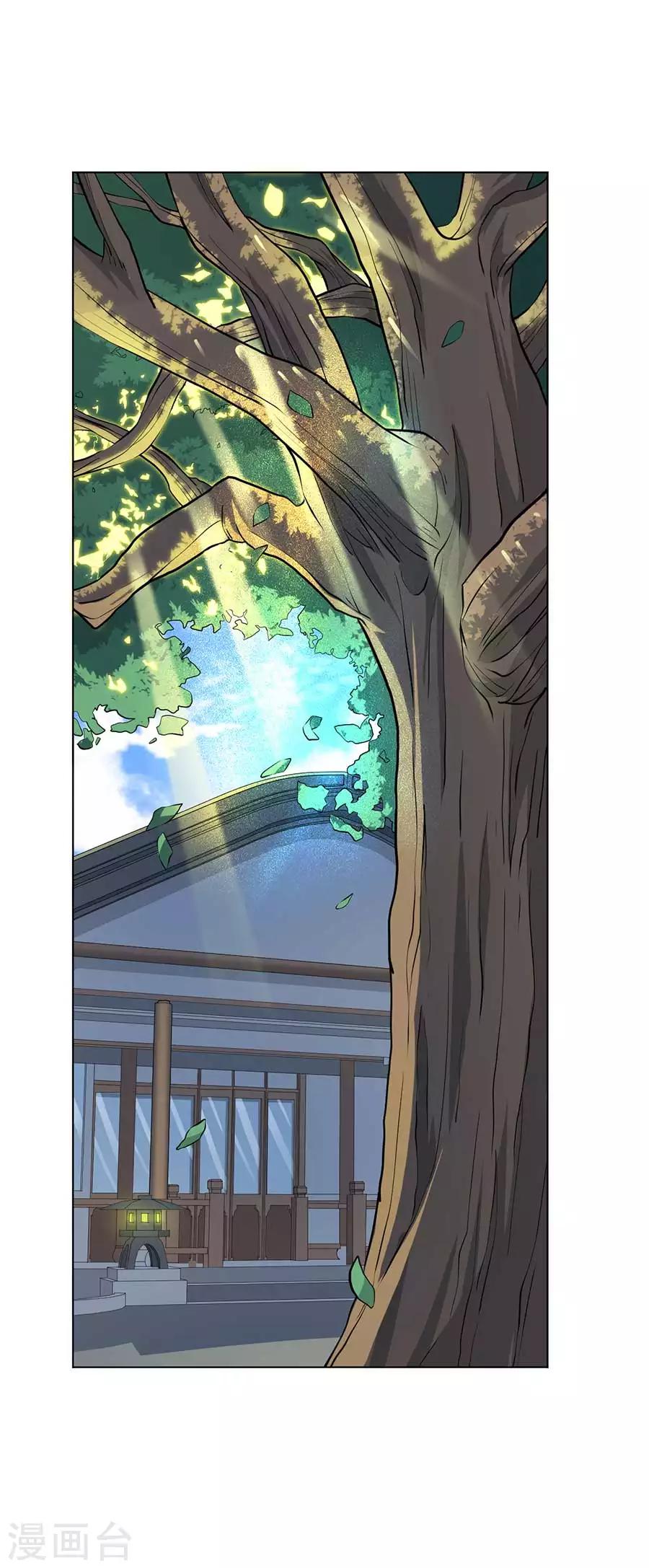 第57话18
