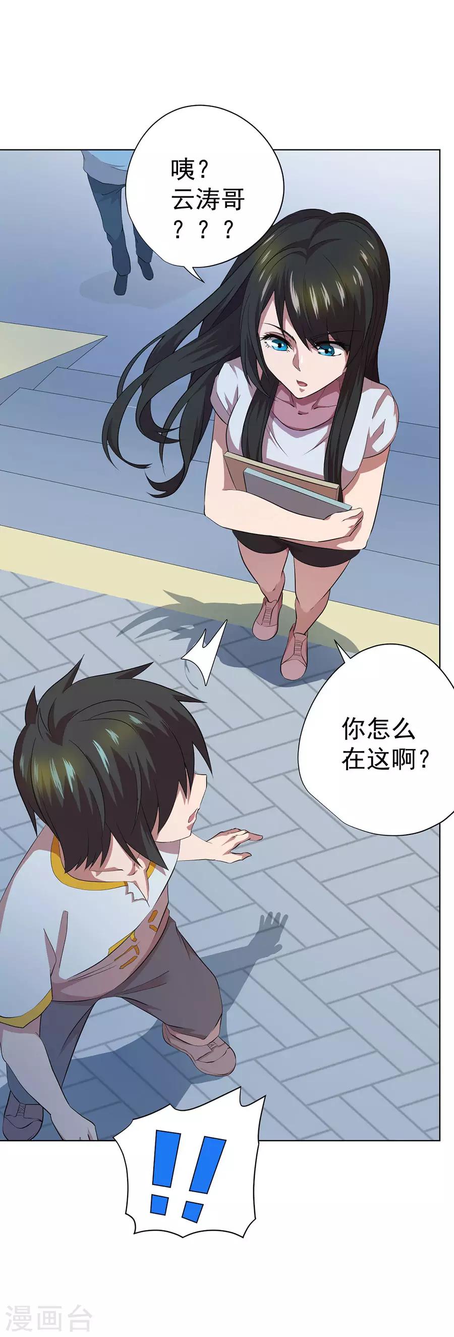 第64话39