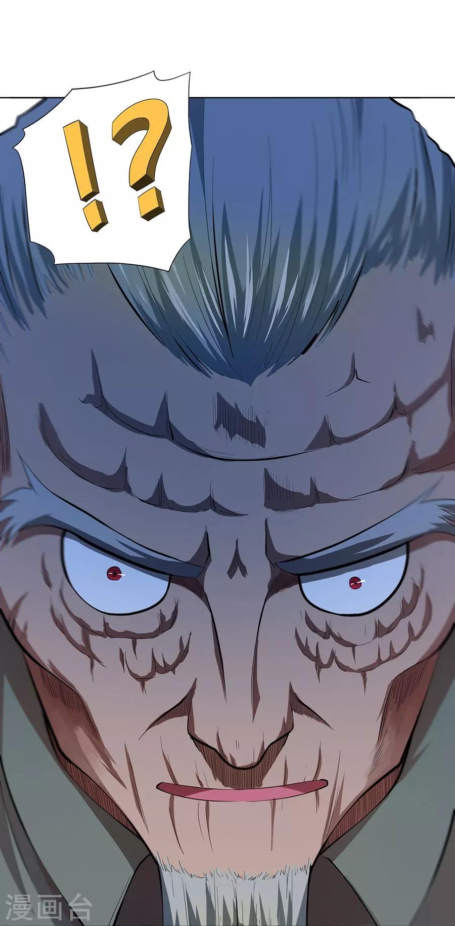 第39话18