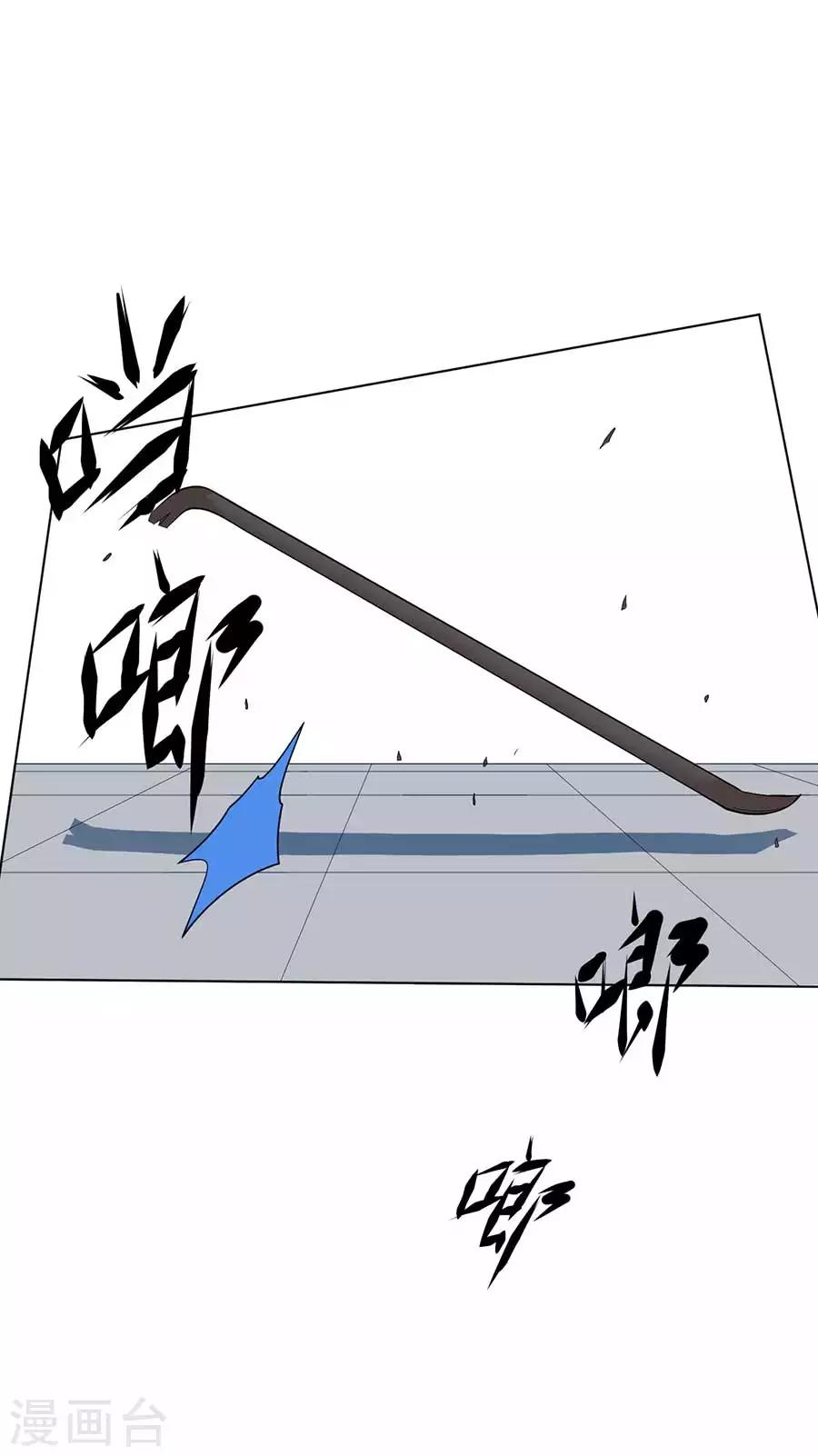 第56话13