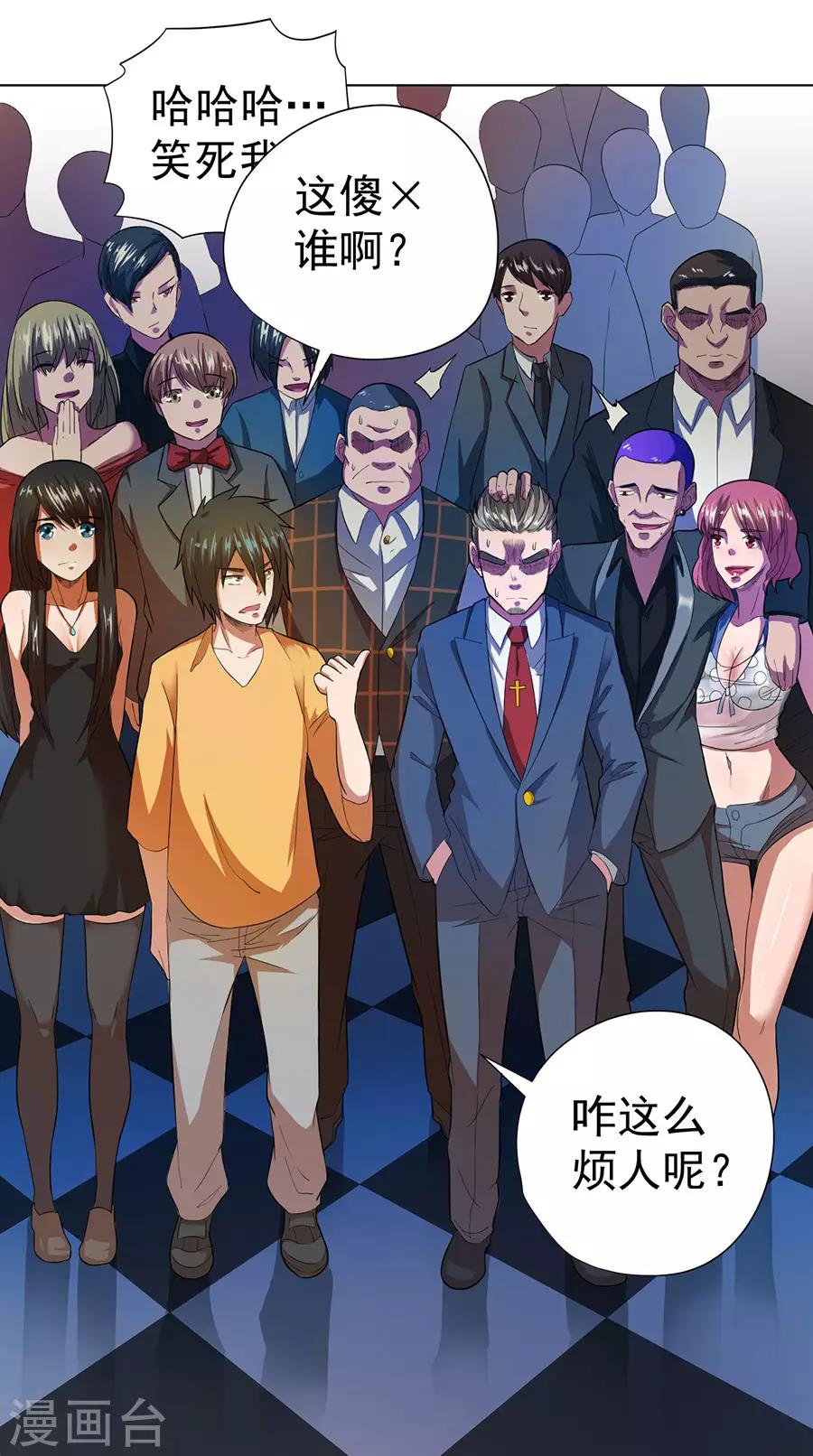 第28话27