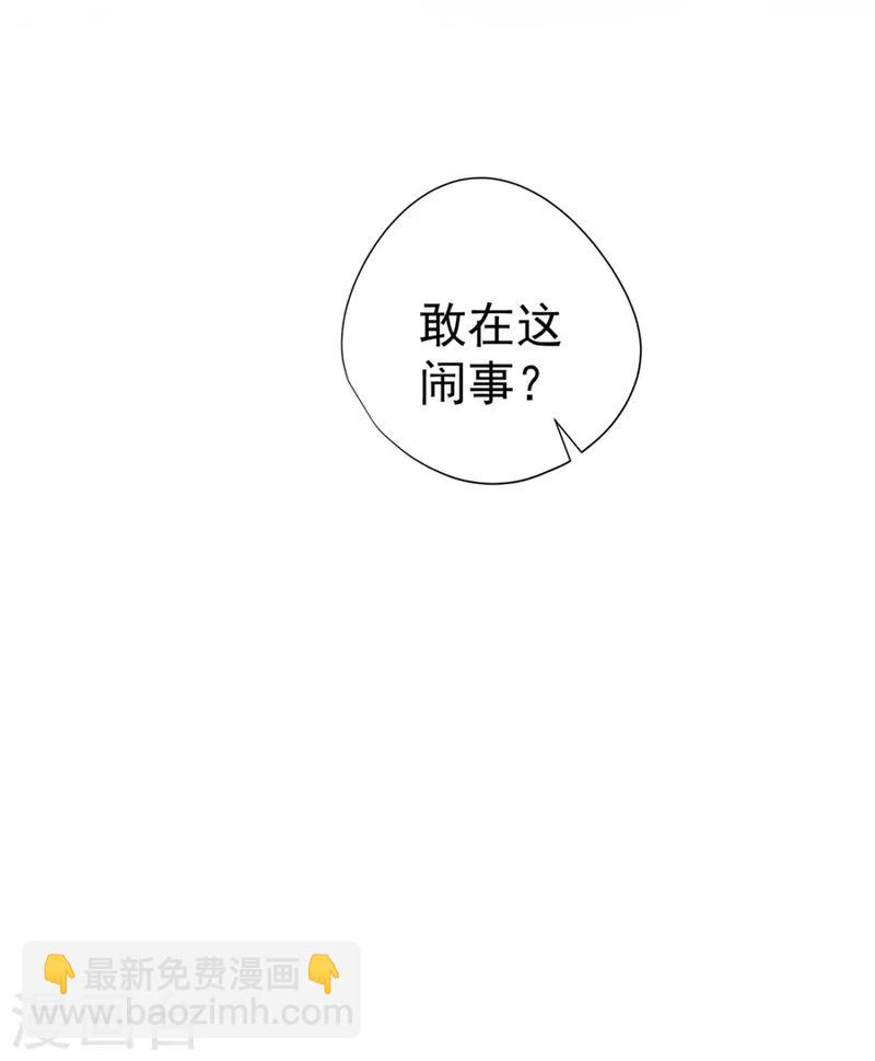第29话21