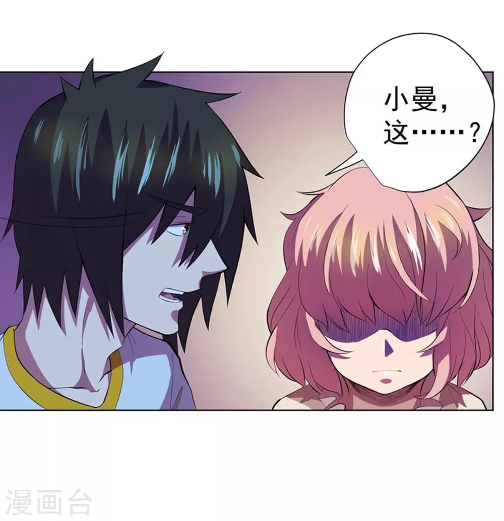 第62话22