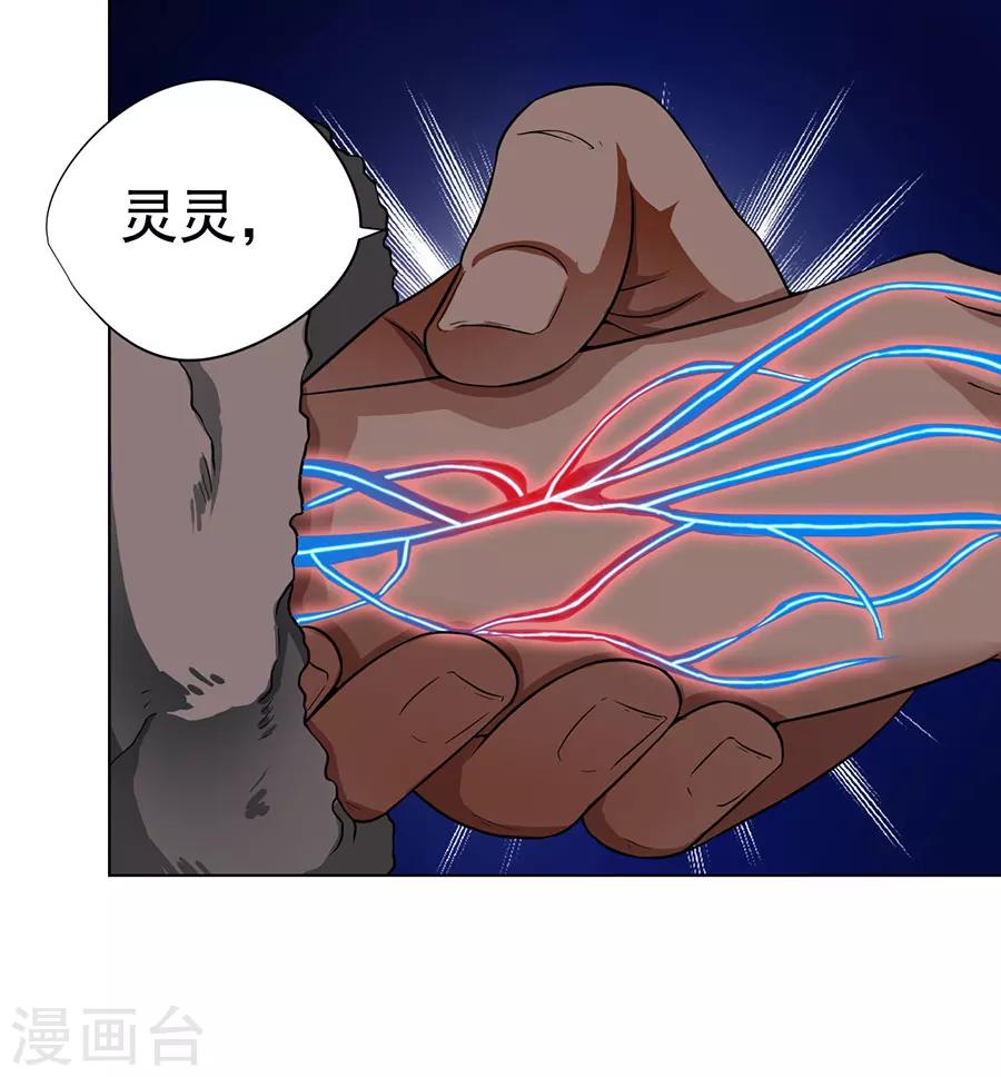 第12话16