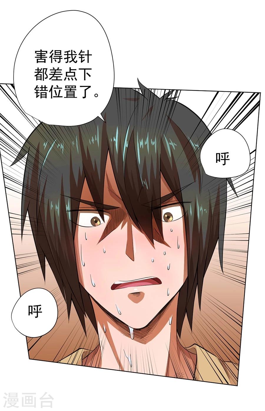 第17话20