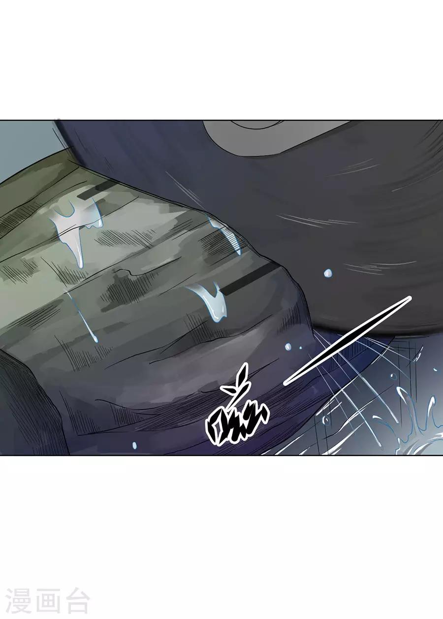 第35话15
