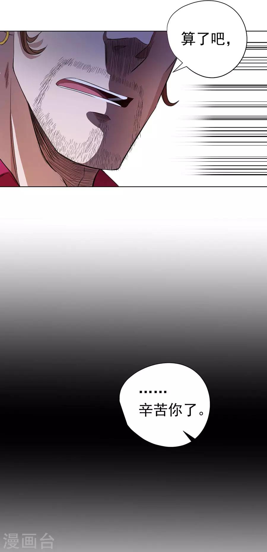 第35话22