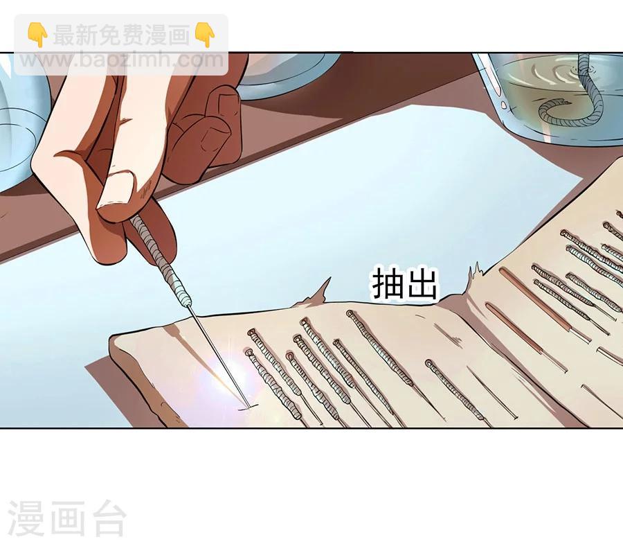 第16话11