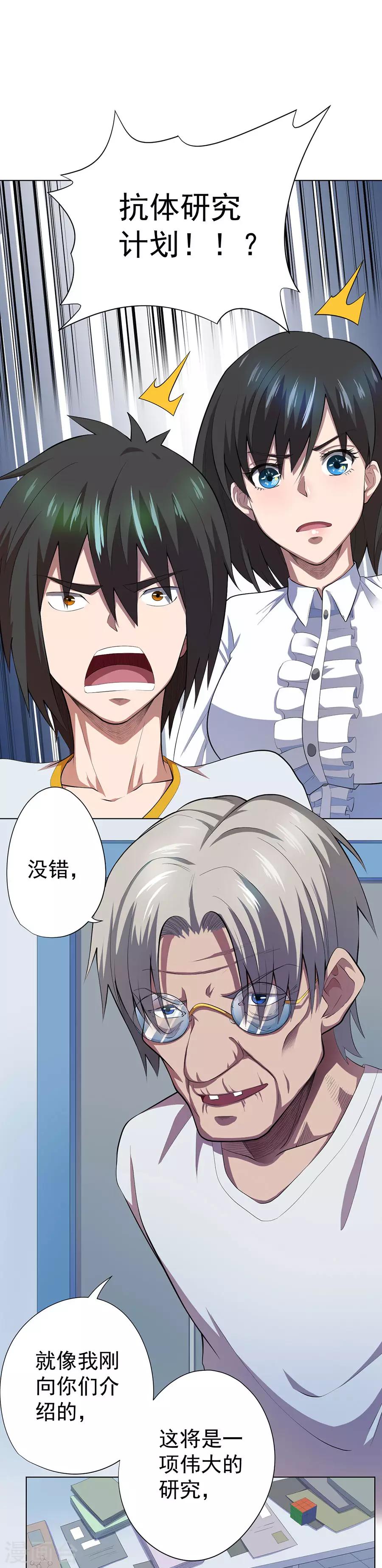 第74话0