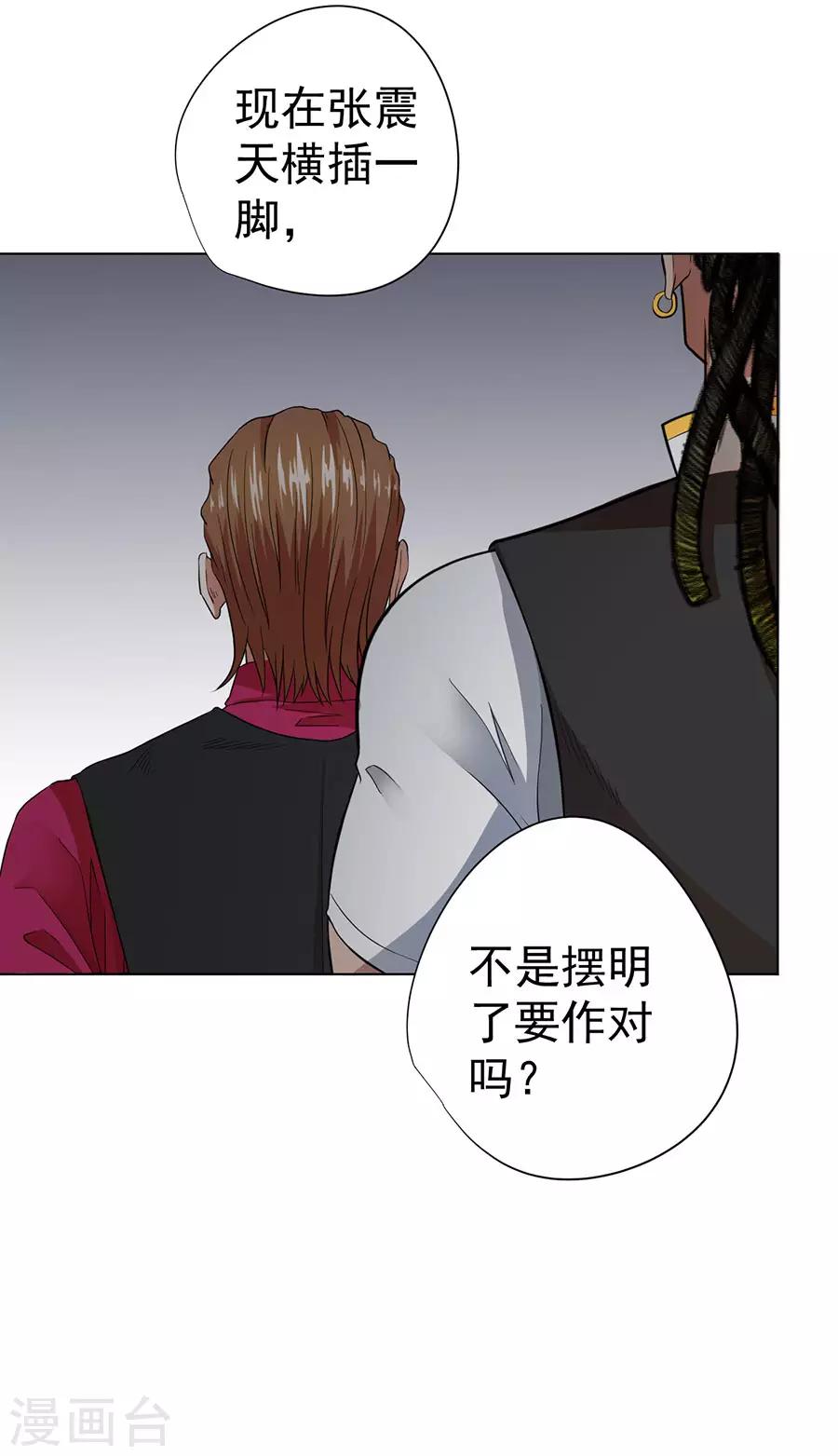 第31话14